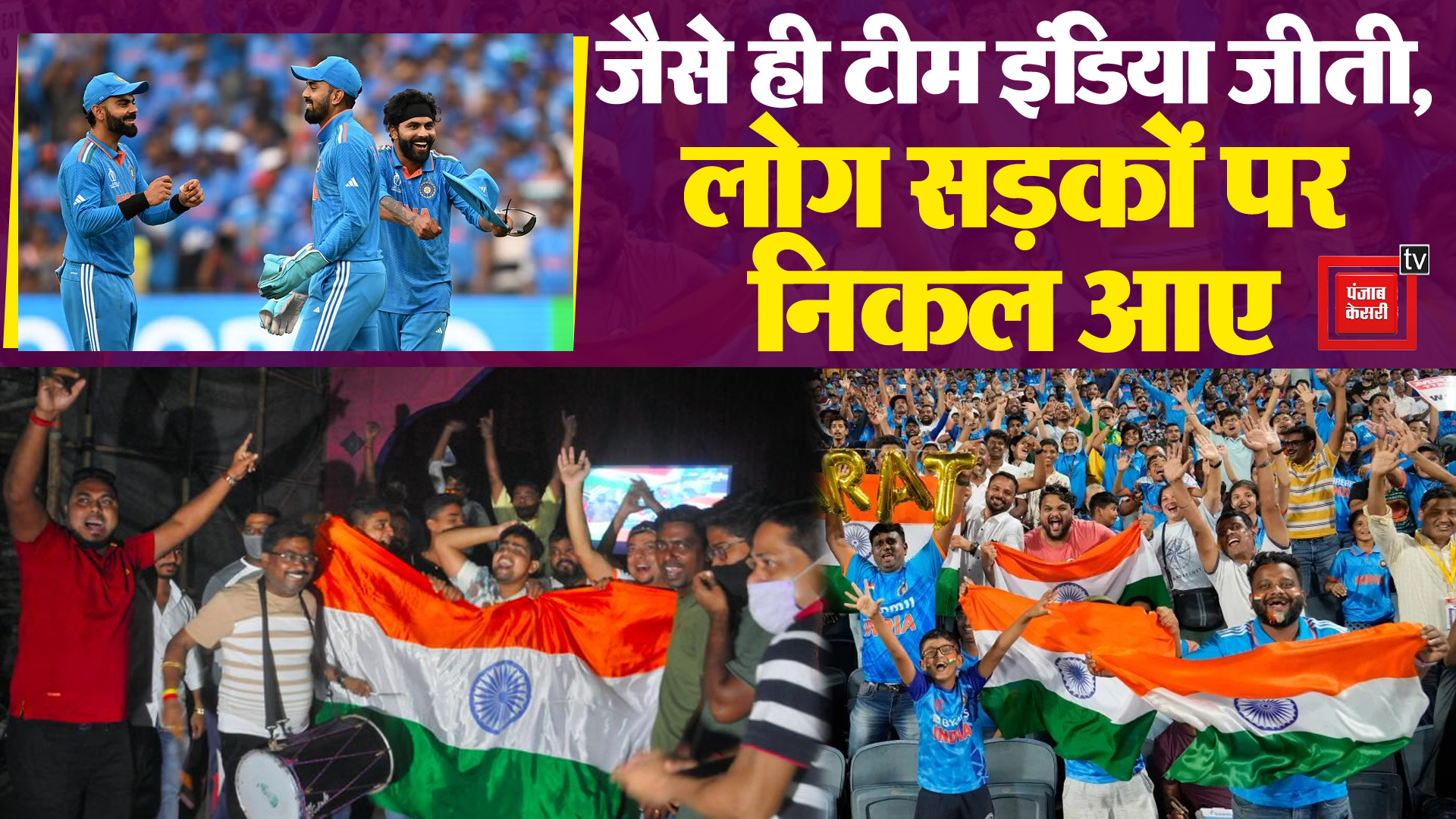 icc-world-cup-2023-india-new-zealand