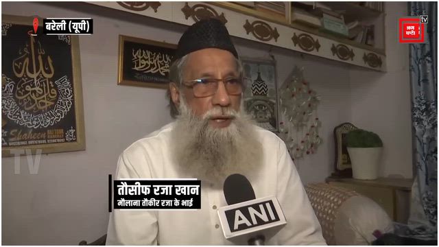 I love muhammad: Touseef Raza Khan ने cm yogi को क्या चेतावनी दी | I ...