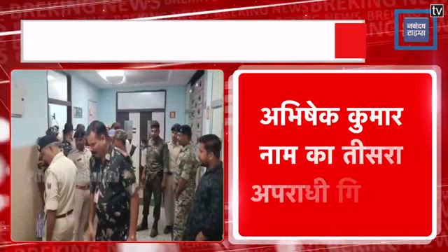 Chandan Mishra Murder Case के अपराधियों-Bihar Police के बीच Encounter ...