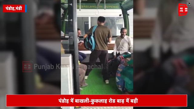 आपदा की घड़ी में बाढ़ग्रस्त इलाकों के लिए संजीवनी बना माता बगलामुखी ...